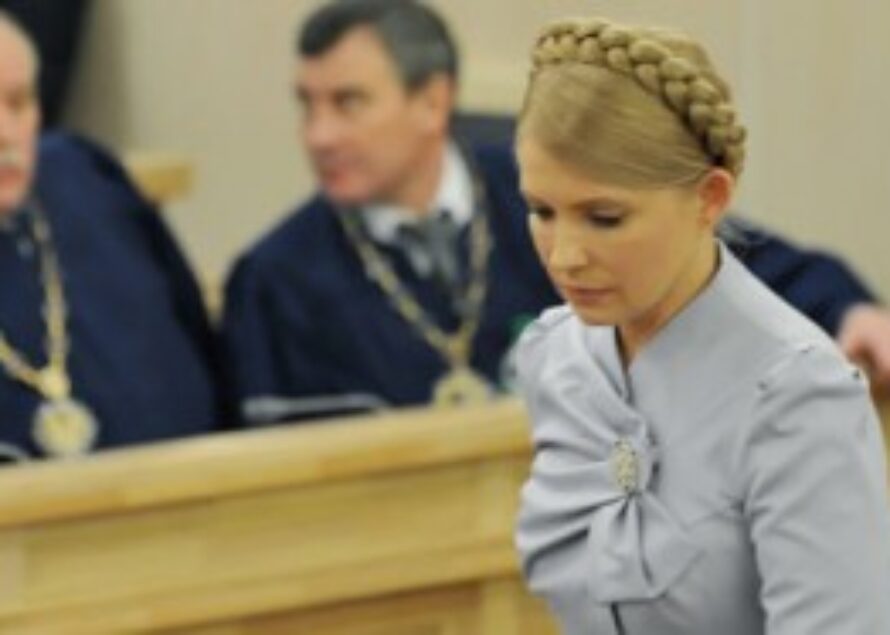 Ukraine : Ioulia Timochenko condamnée à sept ans de prison
