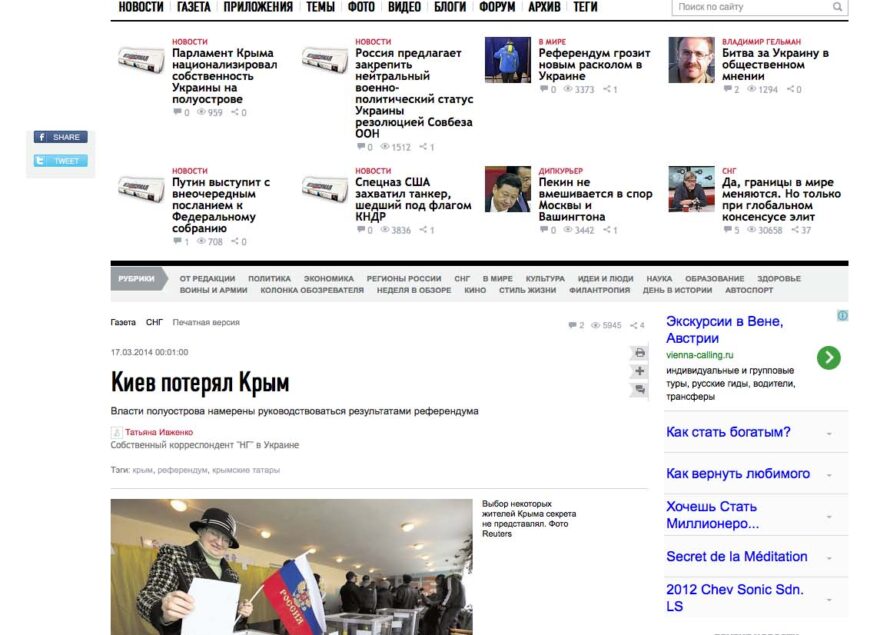 International. Kiev a perdu la Crimée